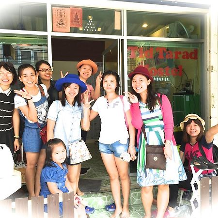Tid Tarad Hostel Huahin Kültér fotó