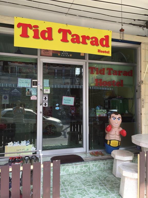 Tid Tarad Hostel Huahin Kültér fotó