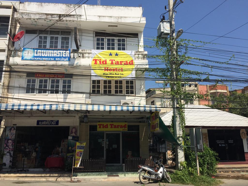 Tid Tarad Hostel Huahin Kültér fotó