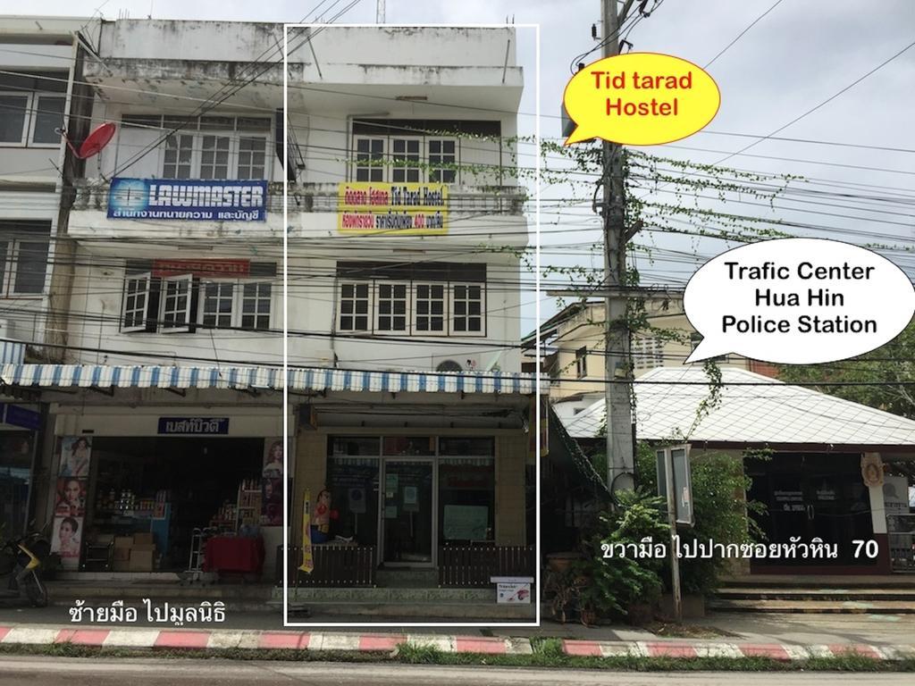 Tid Tarad Hostel Huahin Kültér fotó
